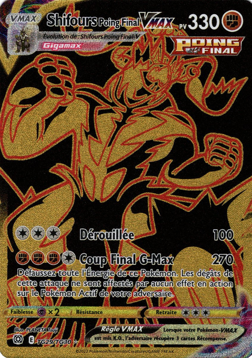 Shifours Poing Final VMAX - EB09 TG29/TG30 - Stars Étincelantes SWSH09 - Cartes Pokémon
