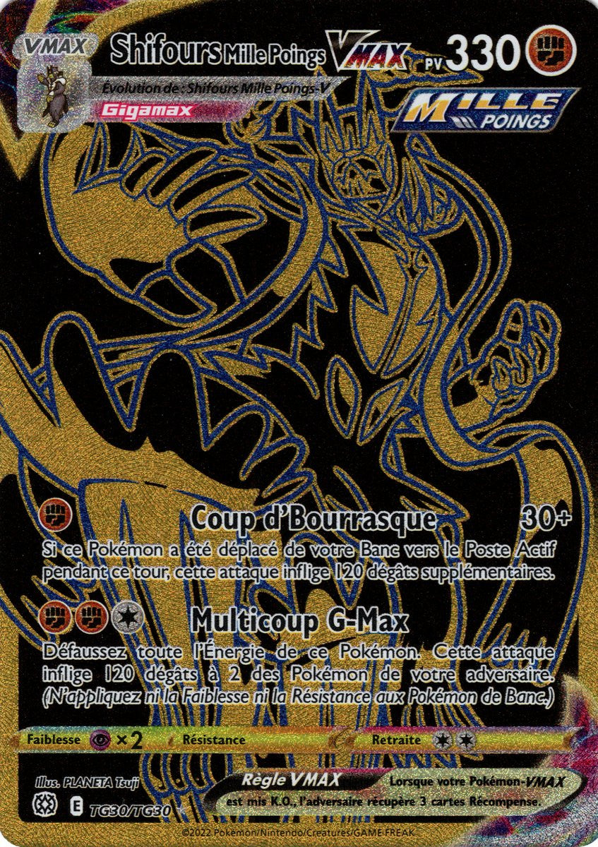 Shifours Mille Poing VMAX TG21 TG30 Full Art Alternative Secr Te - Ultraboost X Epée Et Bouclier 9 Stars Etincelantes Coffret De 10 Cartes Pokemon Francaises