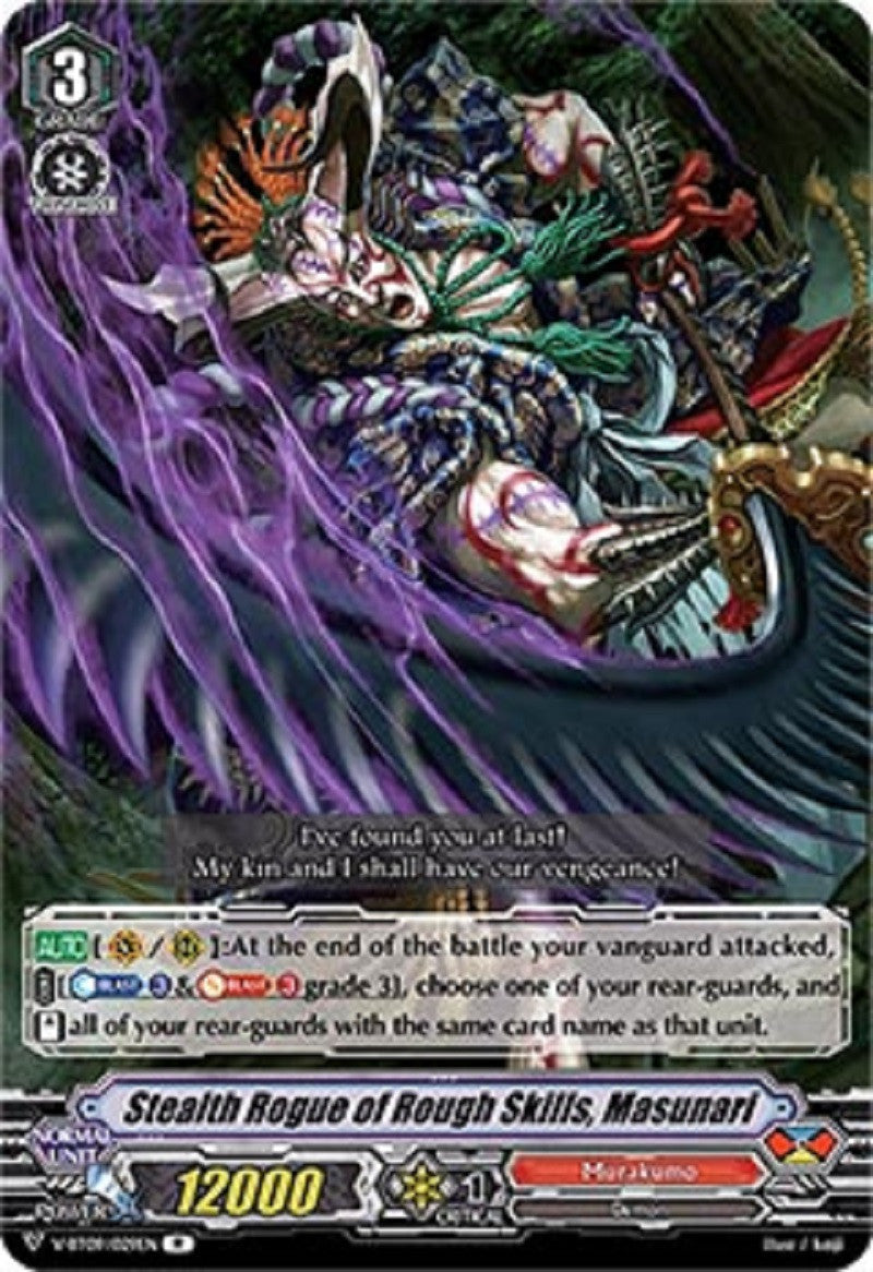 image V-BT09/029 Stealth Rogue of Rough Skills, Masunari