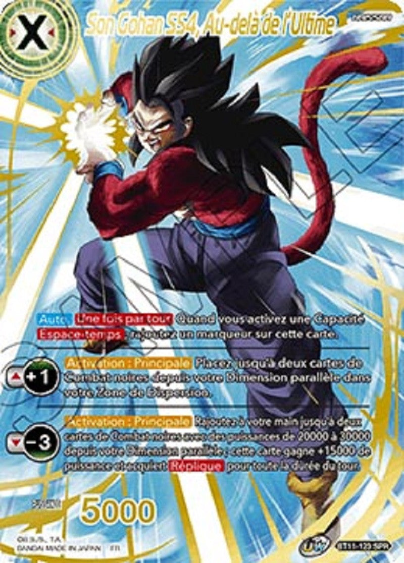 image BT11-123SPR Son Gohan SS4, Au-delà de l'Ultime