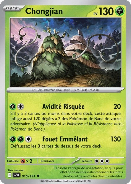 Chongjian (SSP 015) - Carte Pokémon Étincelles Déferlantes EV08