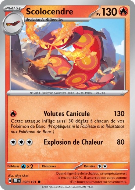 Scolocendre (SSP 028/191) - Carte Pokémon Étincelles Déferlantes EV08