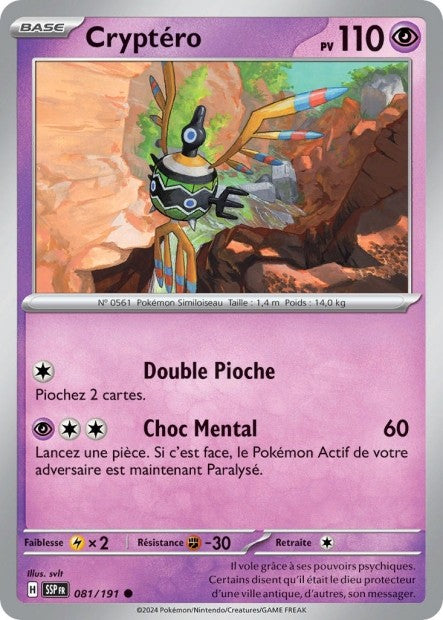 Cryptéro (SSP 081/191) - Carte Pokémon Étincelles Déferlantes EV08