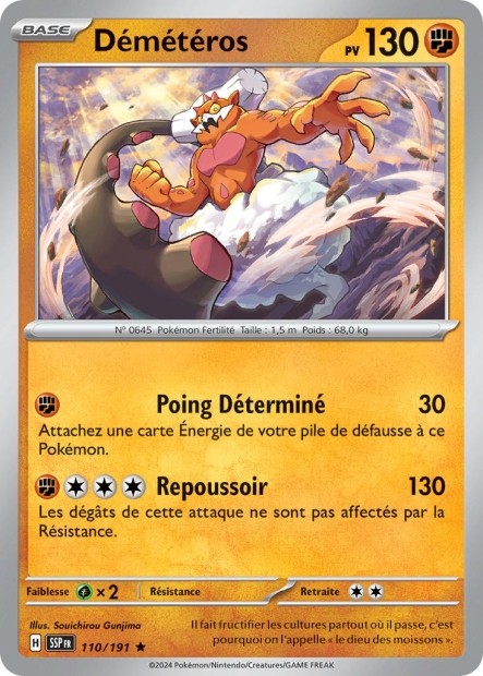 Démétéros (SSP 110/191) - Carte Pokémon Étincelles Déferlantes EV08