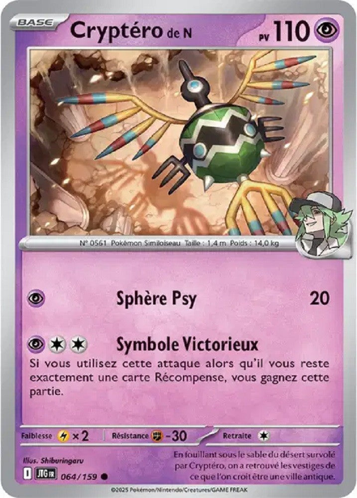 Pokémon - Cryptéro de N (JTG 064/159) - Aventures Ensemble