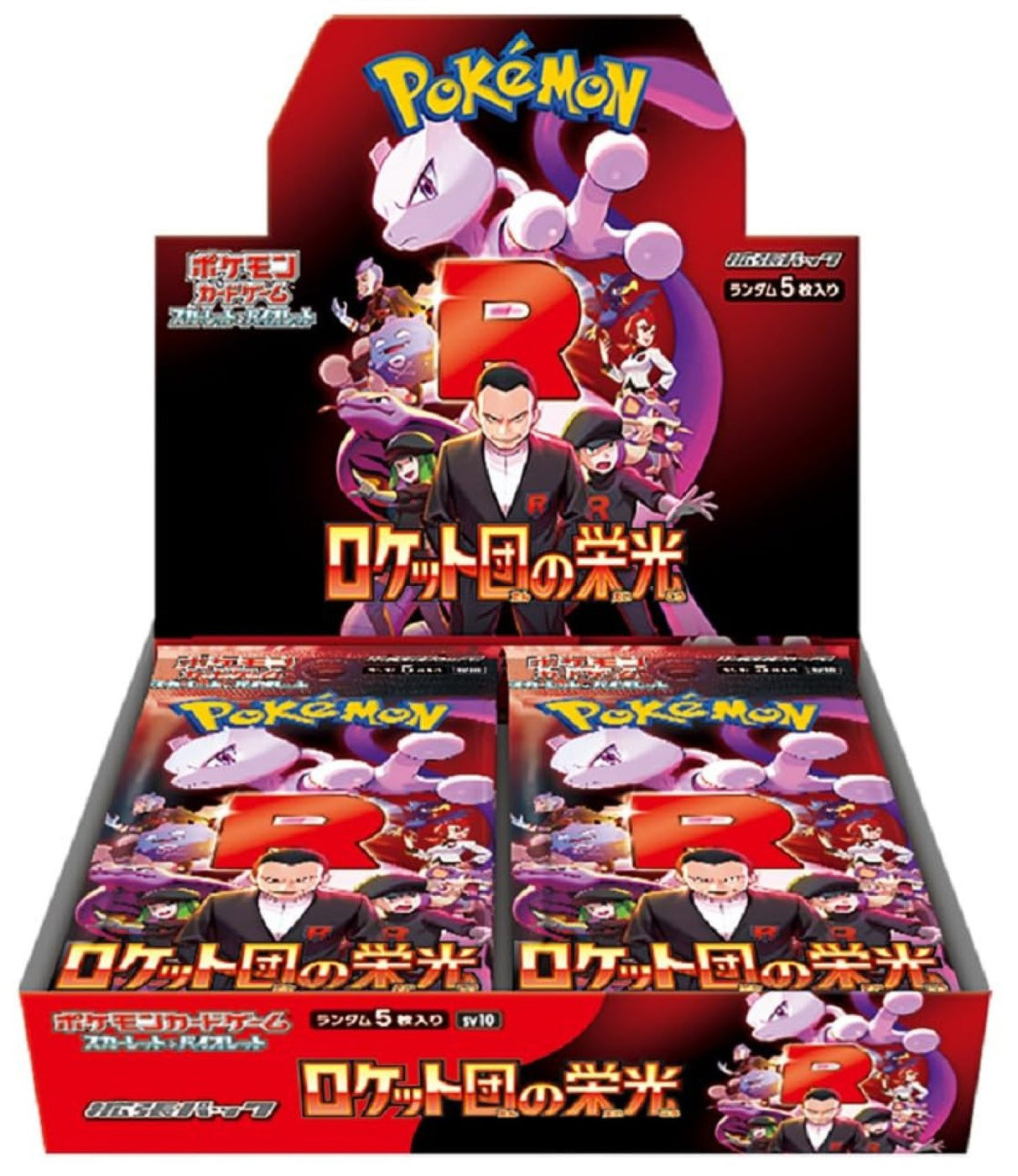Pokémon - Display SV10 The Glory of Team Rocket (Japonais)