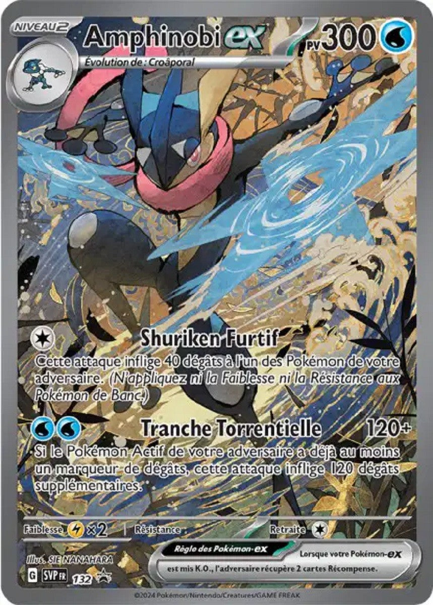 Amphinobi ex (SVP 132) - Promo Écarlate & Violet - Carte Pokémon