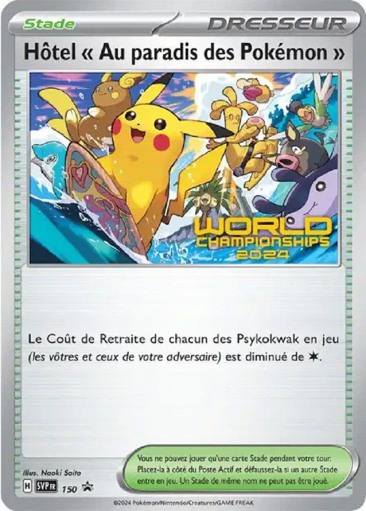 Hôtel « Au Paradis Des Pokémon » (SVP 150) - Promo Écarlate & Violet - Carte Pokémon
