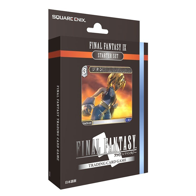 Final Fantasy IX - Set de Démarrage - Djidane
