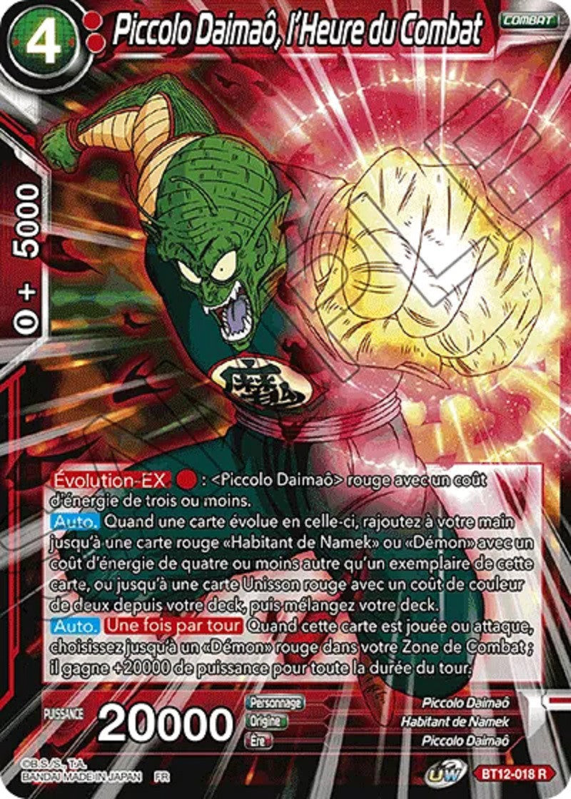 Piccolo Daimaô, l'Heure du Combat : BT12-018 R