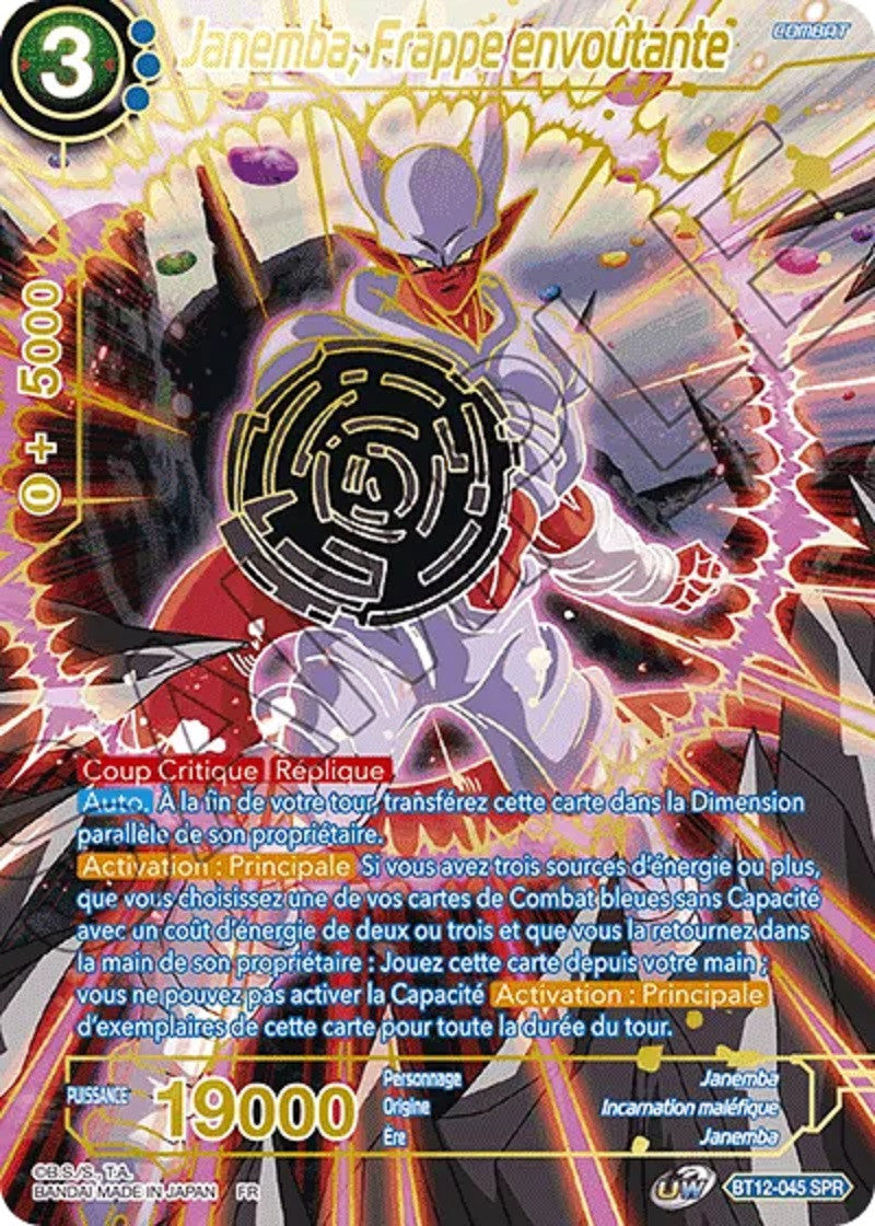 Janemba, Frappe envoûtante : BT12-045 SPR