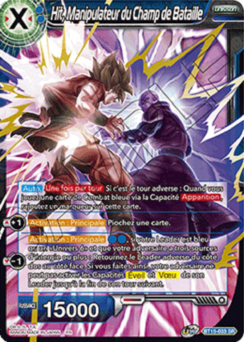Dragon Ball Super - B15 - Saiyan Showdown - Hit, Manipulateur du Champ de Bataille - BT15-033