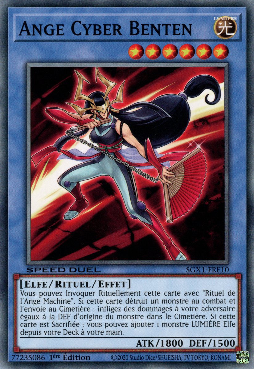 Ange Cyber Benten : SGX1-FRE10 (C)