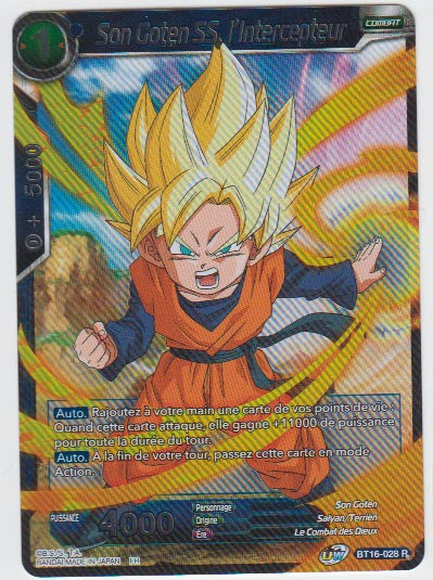 Son Goten SS, l'Intercepteur : BT16-028 (R)