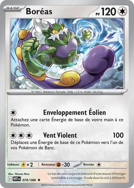 Boréas (WHT 078/086) - Flamme Blanche - Carte Pokémon EV10.5