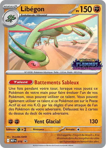 Libégon (MEP 016) - Promo Méga-Évolution - Carte Pokémon