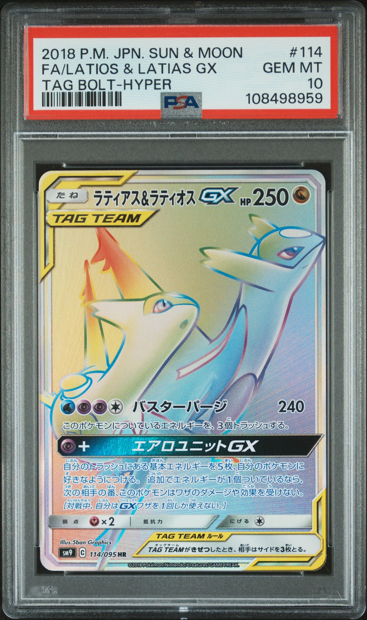 PSA 10 - Latios & Latias GX 114/095 HR - 2018 SM9 Tag Bolt - Japanese / Japonais