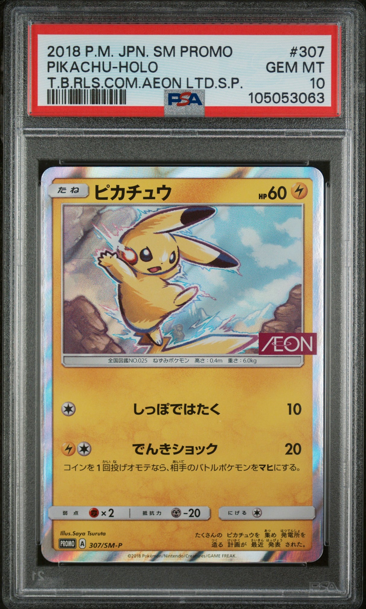 PSA 10 - Pikachu Aeon 307/SM-P Promo - 2018 T.B.RLS.COM.AEON LTD.S.P. - Japonais / Japanese