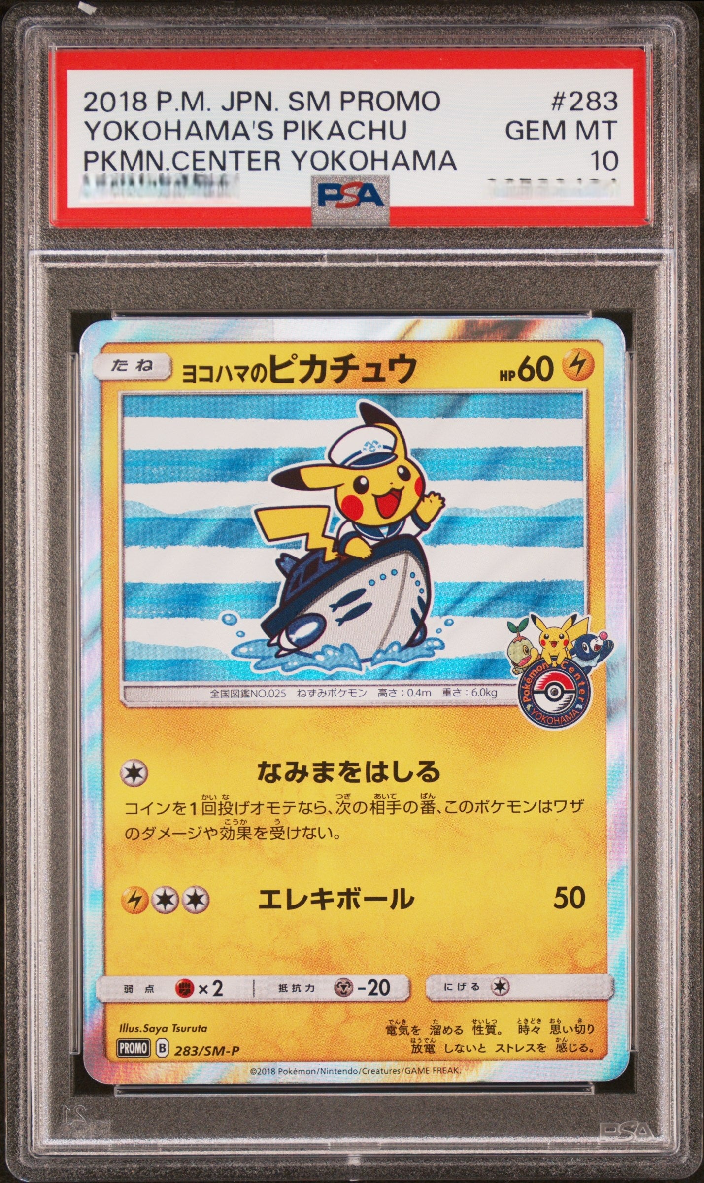 Yokohama's Pikachu Holo 283/SM-P - 2018 PKMN.CENTER YOKOHAMA - PSA