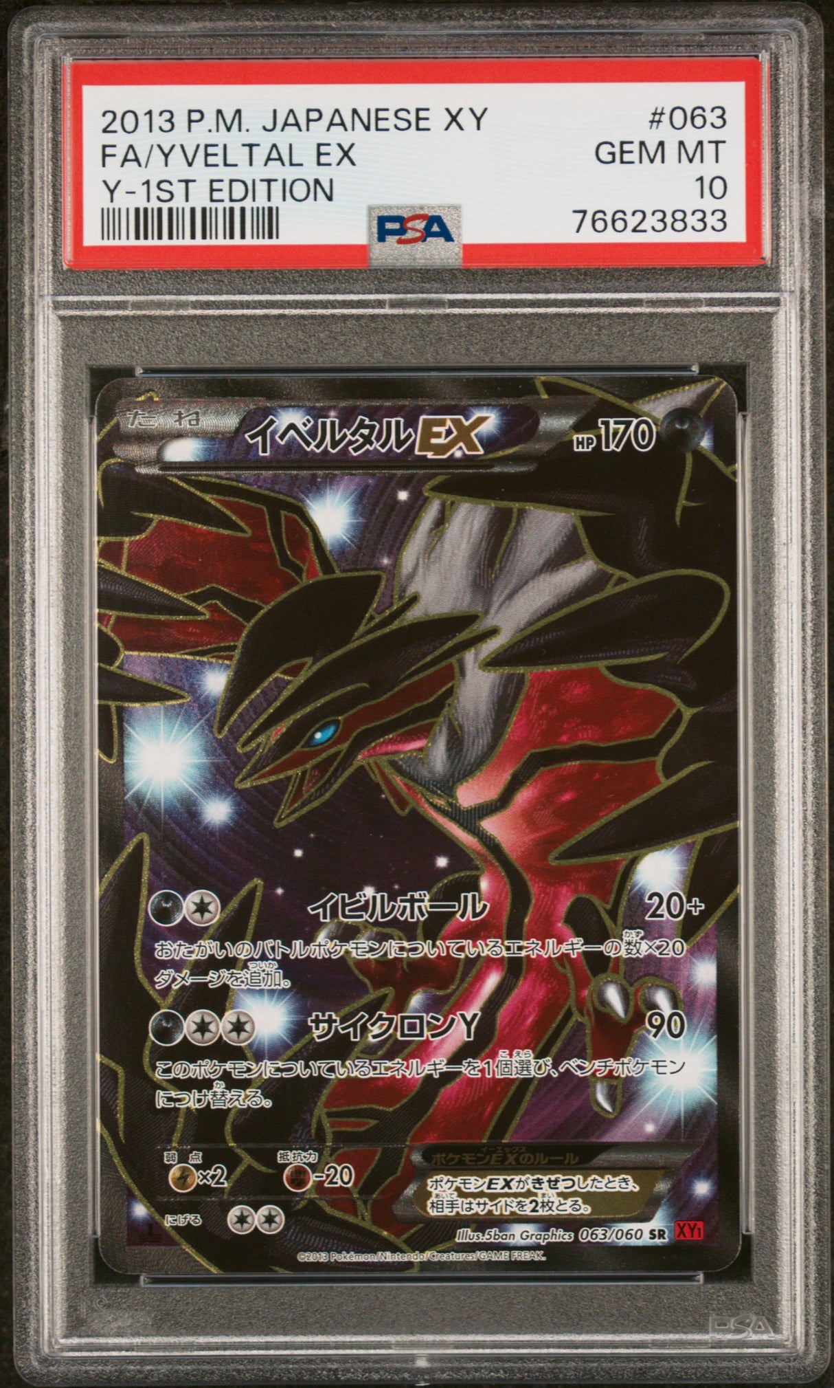 PSA 10 Yveltal EX 063/060 Y XY1 2013 1st Edition Japonais / Japanese