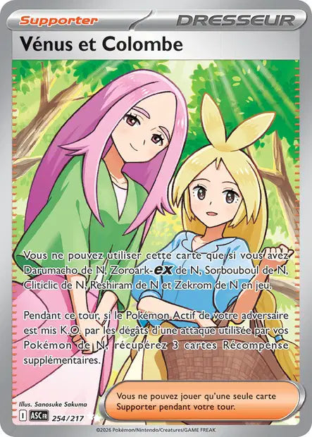 Vénus et Colombe (ASC 254/217) - ME02.5 Héros Transcendants - Carte Pokémon