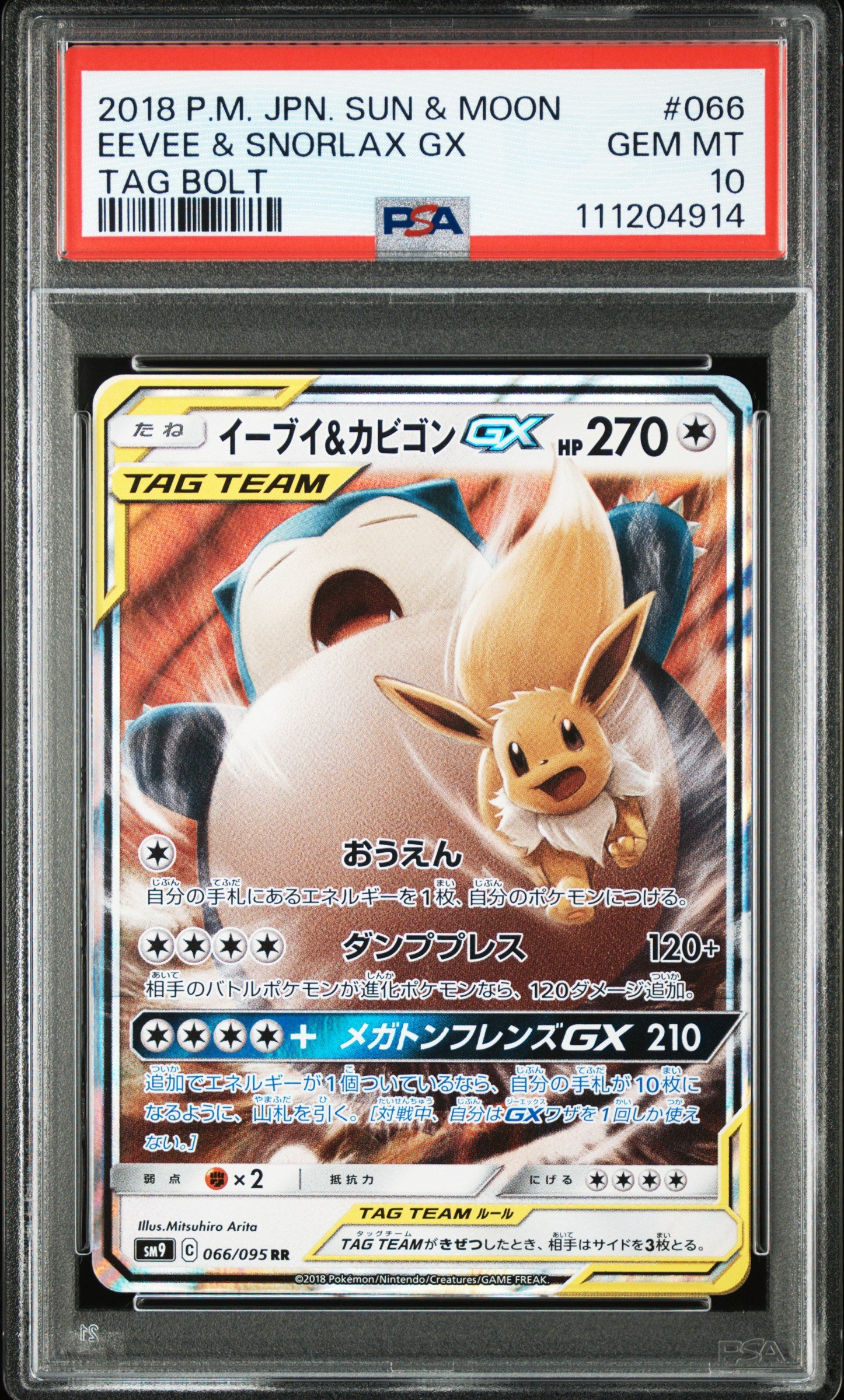 PSA 10 - Eevee & Snorlax GX 066/095 - SM9 Tag Bolt 2018 - Japanese
