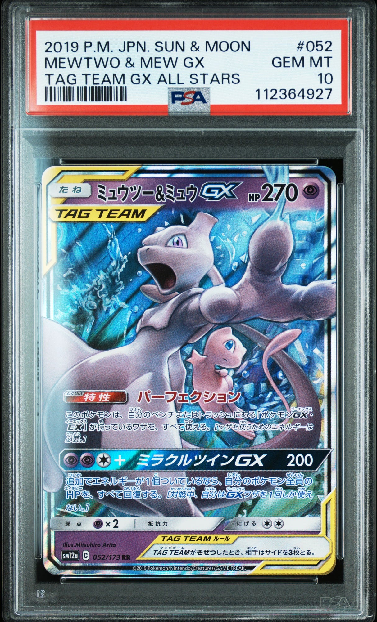 PSA 10 - Mewtwo & Mew GX RR 052/173 - Tag Team GX All Stars 2019 - Japanese / Japonais