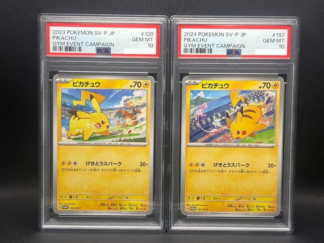 PSA 10 - Pikachu 120 & 197/SV-P - Gym Event 2023 2024 Set - Japonais / Japanese