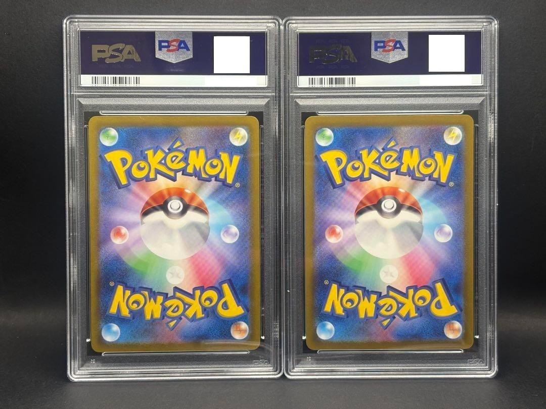 PSA 10 - Pikachu 120 & 197/SV-P - Gym Event 2023 2024 Set - Japonais / Japanese