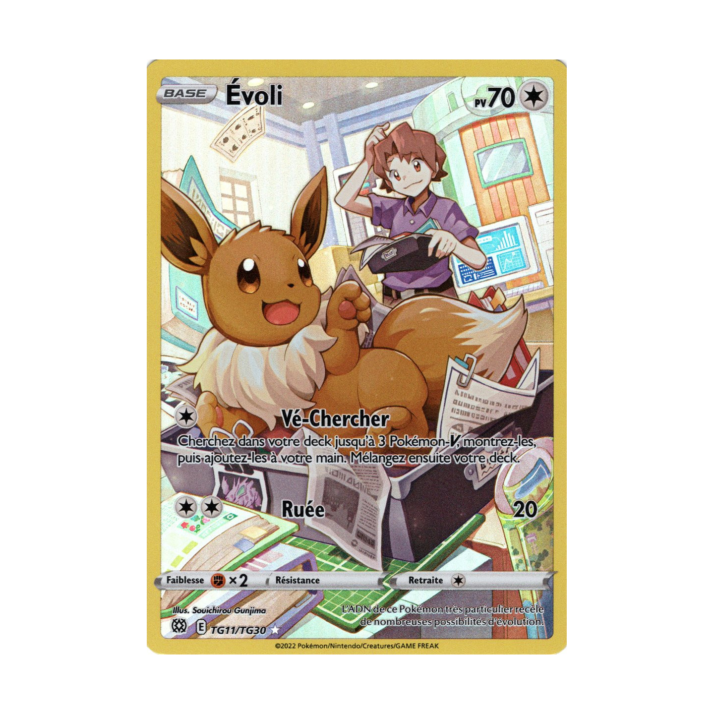 Évoli - EB09 TG11/TG30 - Stars Étincelantes SWSH09 - Carte Pokémon à  l'unité - DracauGames