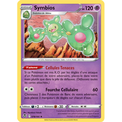 Symbios - 078/195 - Holo Rare / Reverse - Carte Pokémon Tempête Argentée EB12