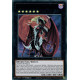 DLCS-FR118 Numéro 24 : Dragulas le Dragon Vampirique (Violet)