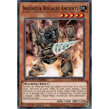 Ingénieur Rouages Ancients : SGX1-FRD09 (C)