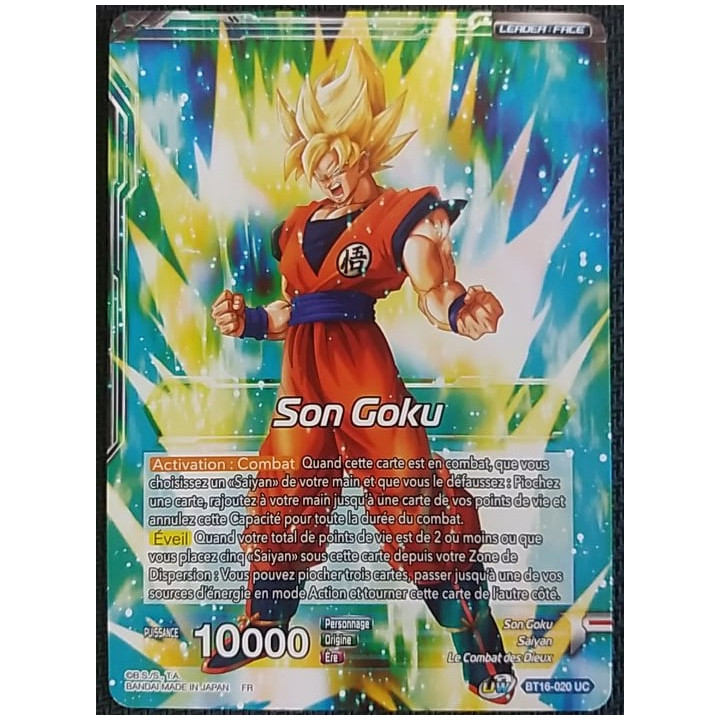 Son Goku // Son Goku SSG, Guerrier pourpre : BT16-020 (UC)