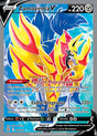 Zamazenta V - EB09 163/172 - Stars Étincelantes SWSH09 - Cartes Pokémon