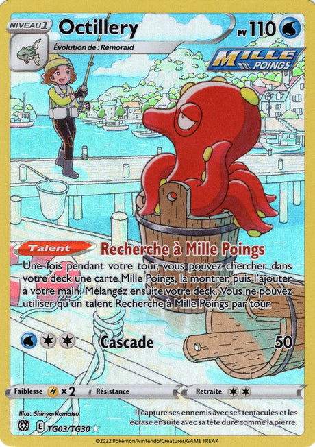 Octillery - EB09 TG03/TG30 - Stars Étincelantes SWSH09 - Cartes Pokémon