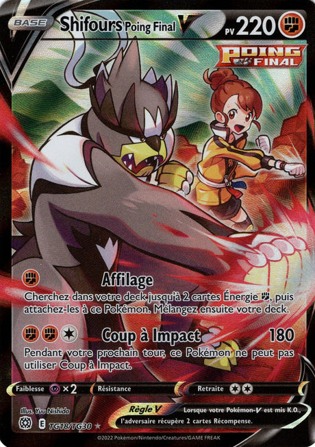 Shifours Poing Final V - EB09 TG18/TG30 - Stars Étincelantes SWSH09 - Cartes Pokémon