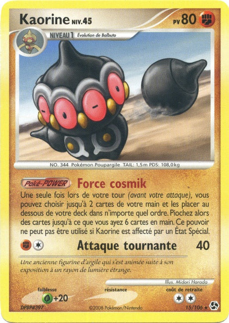 Kaorine - EB07.5 15/106 - Célébrations 25ans SWSH07.5 - Cartes Pokémon