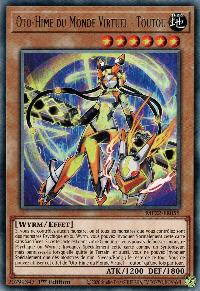 Oto-Hime du Monde Virtuel - Toutou - MP22-FR055