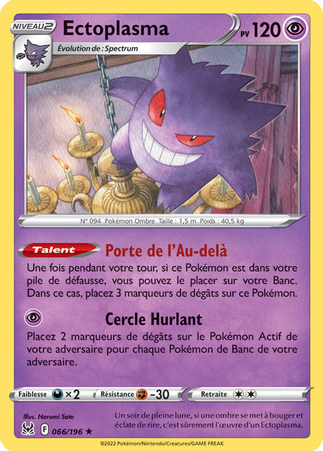 Booster Pokémon Épée Et Bouclier - Origine Perdue (EB11) | Carte Aléatoire | À Partir De 6 Ans Carte à Collectionner Aléatoire Booster Pokémon Épée Et Bouclier - Origine Perdue (EB11) | Carte Aléatoire | À Partir De 6 Ans Carte à Collectionner Aléatoire