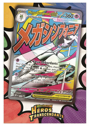 Pokémon - Coffret Collection Poster Premium ME2.5 Héros Transcendants : Méga-Gardevoir ex - DracauGames