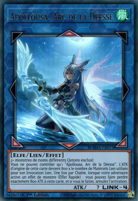 Apollousa, Arc de la Déesse - MAMA-FR075