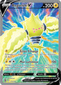 Regieleki V - 175/195 - Ultra Rare Full Art - Carte Pokémon Tempête Argentée EB12