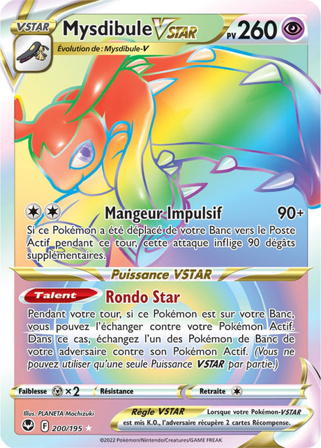 Mysdibule VSTAR - 200/195 - Arc en Ciel Secrète Rare - Carte Pokémon Tempête Argentée EB12