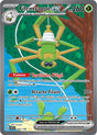 Filentrappe ex - 243/198 - Carte Pokémon Écarlate et Violet EV01