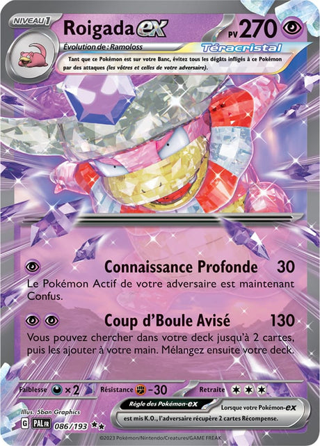 Roigada EX - 086/193 - Carte Pokémon Évolutions à Paldea EV02