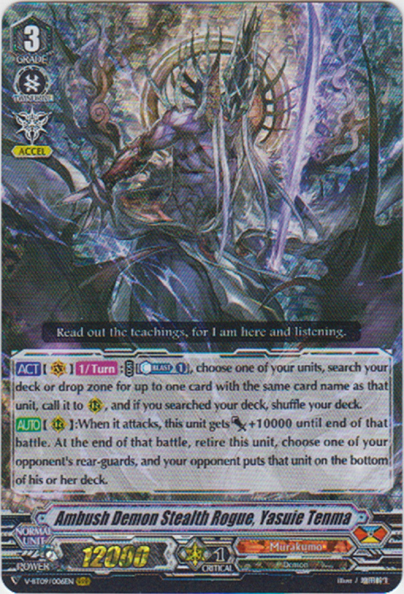 image V-BT09/006 Ambush Demon Stealth Rogue, Yasuie Tenma