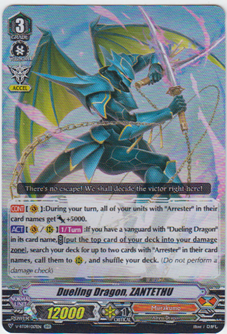 image V-BT09/017 Dueling Dragon, ZANTETHU