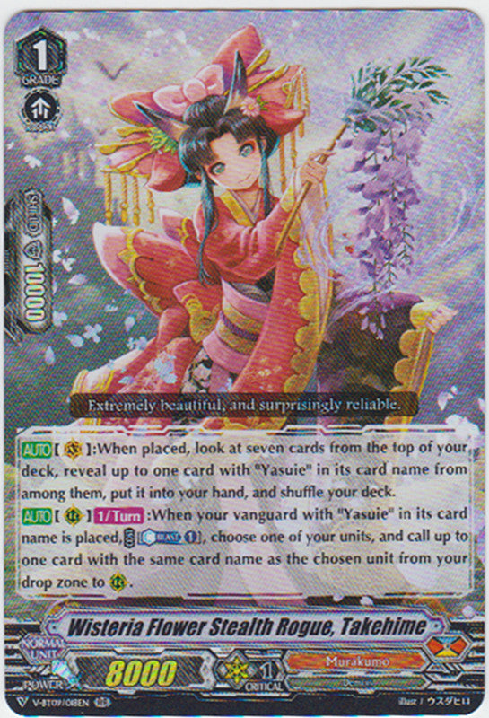 image V-BT09/018 Wisteria Flower Stealth Rogue, Takehime