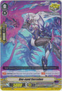 image V-BT09/022 One-eyed Succubus